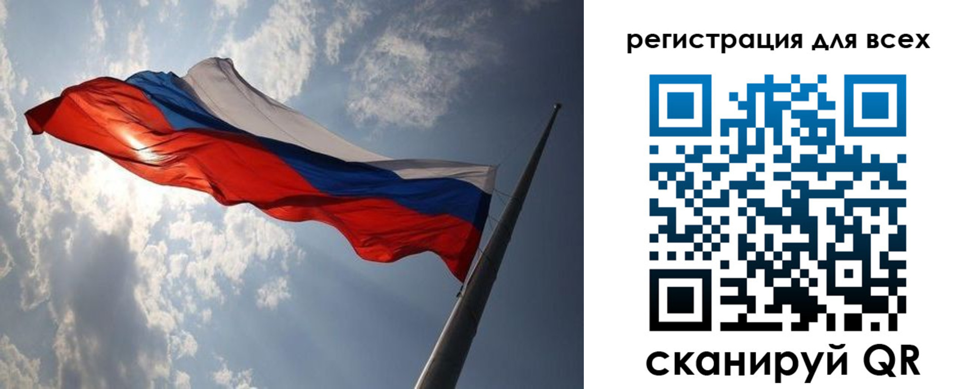 прописка для работы в Армянске