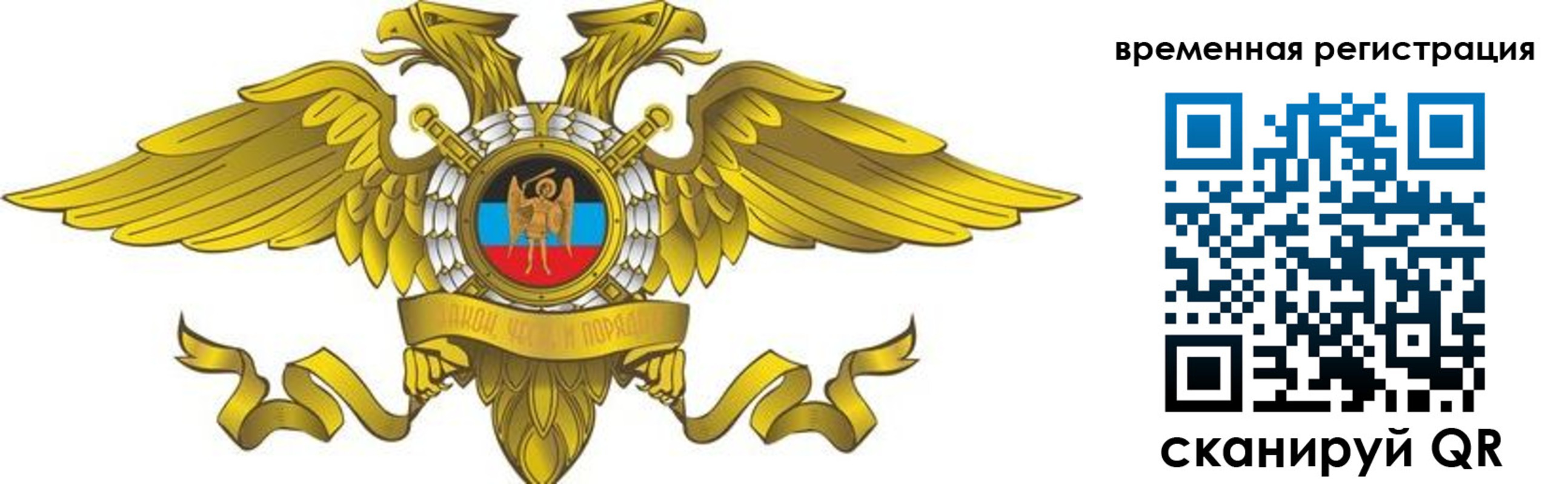 купить прописку в Армянске